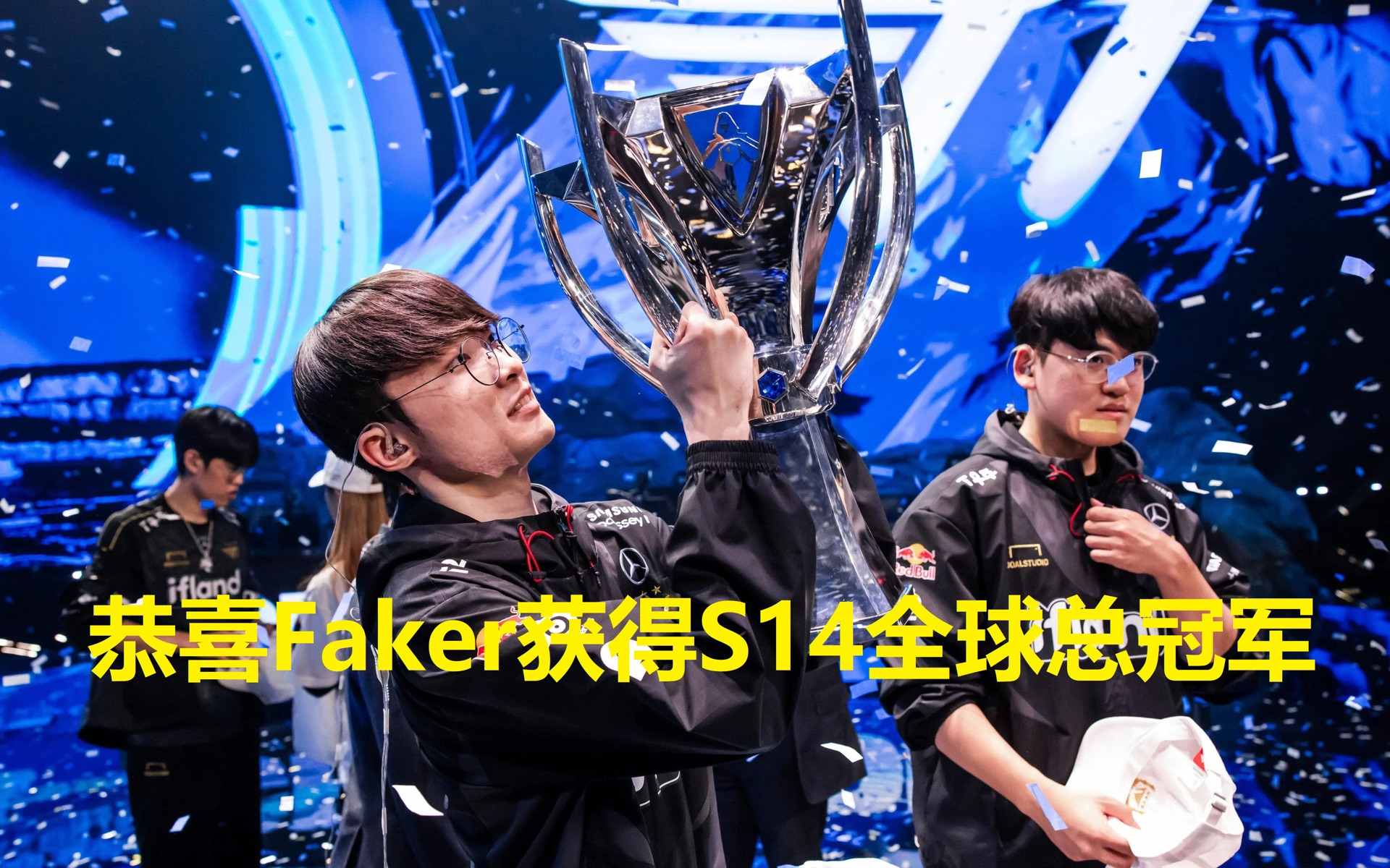 Faker重要时刻表现优异，澳大利亚队带队取胜！